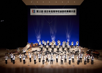 image The 35th All Japan High School Wind Band Conference