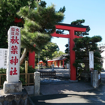 image Tokugawa Ieyasu's Promenade Walk